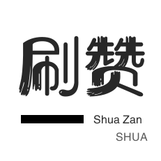 qq超级会员低价网站